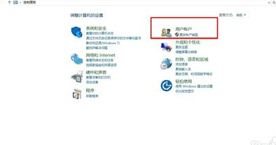 win10设置开机密码和用户名的方法