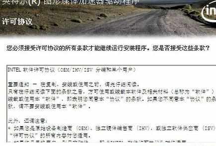 qq游戏打不开怎么办 qq游戏打不开的处理方法