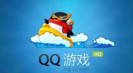 qq游戏打不开怎么办 qq游戏打不开的处理方法