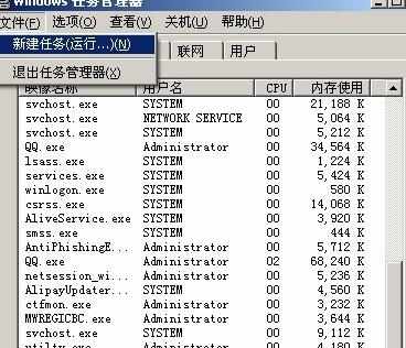 电脑用着突然屏幕卡死死机怎么样解决