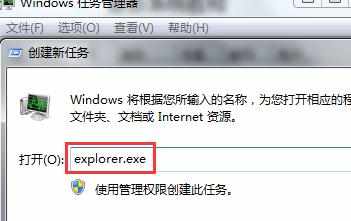 Windows Xp系统桌面卡死的解决方法