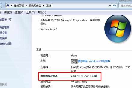 笔记本电脑内存不够怎么办 笔记本内存不够的解决方法