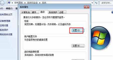 笔记本电脑内存不够怎么办 笔记本内存不够的解决方法