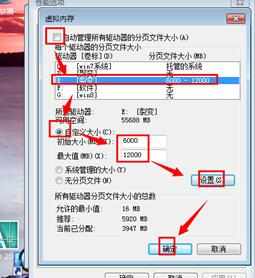 笔记本电脑内存不够怎么办 笔记本内存不够的解决方法