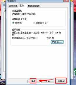 笔记本电脑内存不够怎么办 笔记本内存不够的解决方法