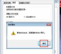 笔记本电脑内存不够怎么办 笔记本内存不够的解决方法