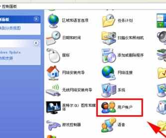 windows xp电脑如何设置、修改开机密码