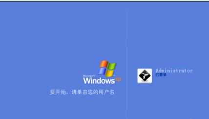 windows xp电脑如何设置、修改开机密码