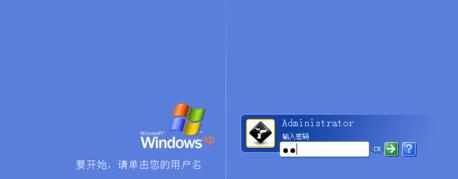 windows xp电脑如何设置、修改开机密码