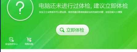 win10系统arp防火墙怎么设置