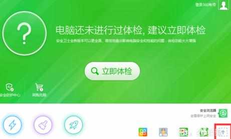 win10系统arp防火墙怎么设置