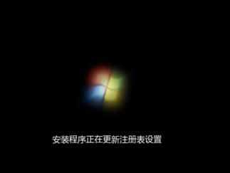 戴尔重装win7/win8系统教程