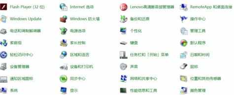 电脑win7系统怎么设置本地连接