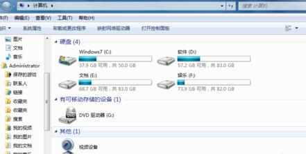 电脑win7系统怎么设置本地连接