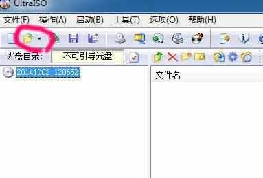 windows10做U盘启动安装的方法