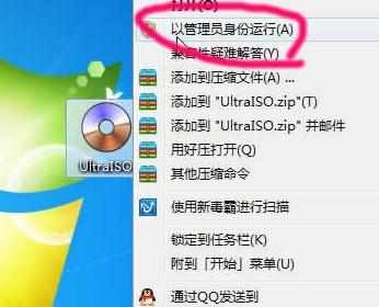 windows10做U盘启动安装的方法