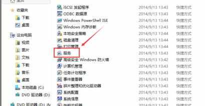 win10怎么用服务修复命令打印机