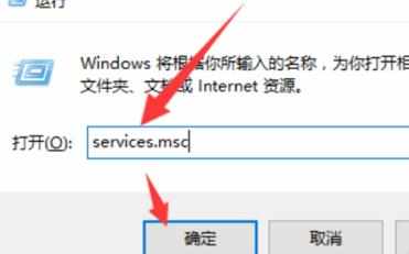 Win10系统怎样开启和关闭打印机服务