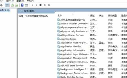 Win10系统怎样开启和关闭打印机服务