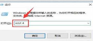 win10怎么电话激活 windows10系统激活的方法