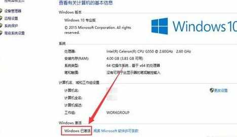 win10怎么电话激活 windows10系统激活的方法