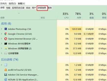 win10 80端口被占用的检测和解决方法