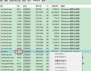 win10 80端口被占用的检测和解决方法