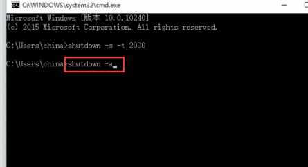 win10使用“命令指示符”计时关机的方法