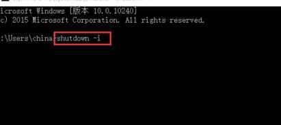 win10使用“命令指示符”计时关机的方法