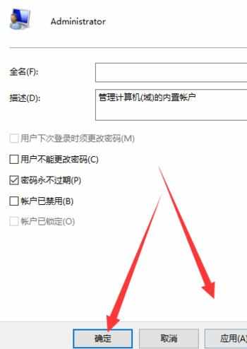 win10怎么开启管理员administrator权限