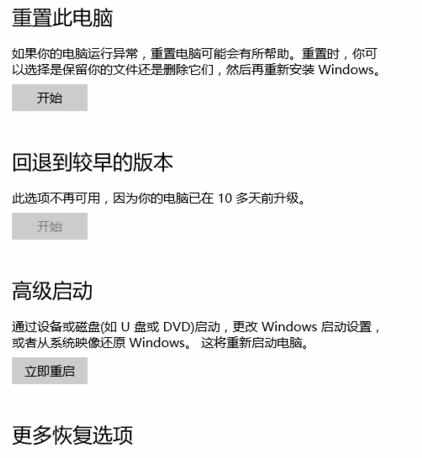 w7电脑恢复出厂设置 w7电脑恢复出厂设置的方法