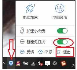 360随身wifi连不上网是怎么回事