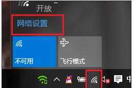 360随身wifi连不上网是怎么回事