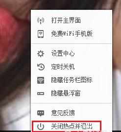 360随身wifi连不上网是怎么回事