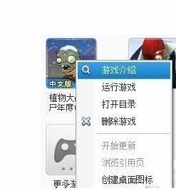 联想电脑死机是什么原因