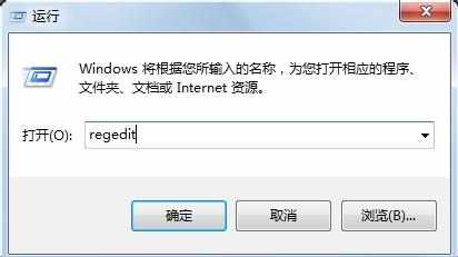 win7电脑打不出字怎么恢复