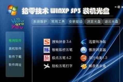 win7电脑蓝屏自动重启是怎么回事