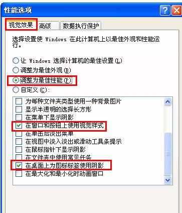 win7电脑蓝屏自动重启是怎么回事