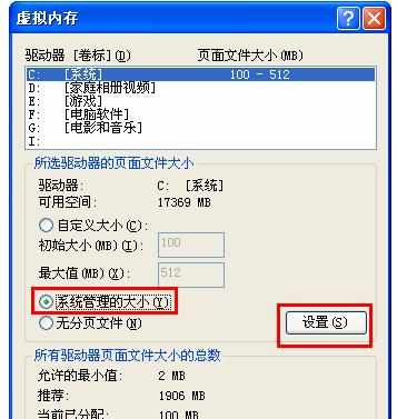 win7电脑蓝屏自动重启是怎么回事