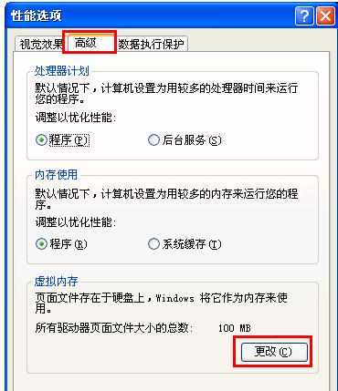 win7电脑蓝屏自动重启是怎么回事