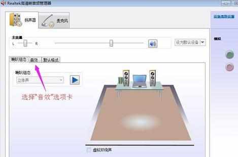 笔记本电脑播放音乐没有声音是什么原因