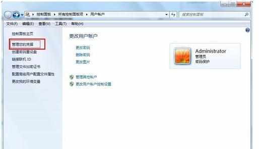 win7电脑重启打印机脱机怎么办