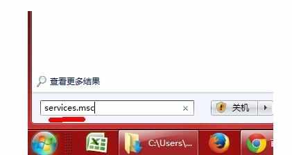 win7电脑重启后没声音如何解决