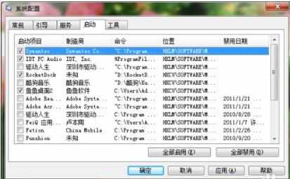 Win8.1如何重启电脑