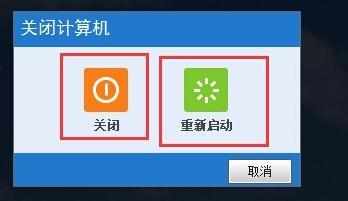 Win8.1重启电脑怎么办