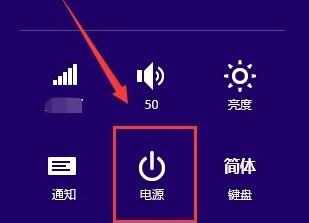 Win8.1重启电脑怎么办