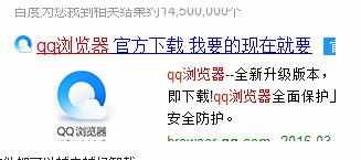 qq上网浏览器卸载有什么解决方法