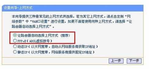 link路由器上网设置怎么办