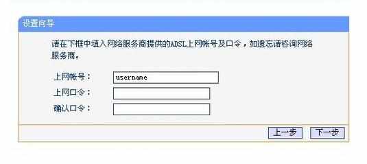 link路由器上网设置怎么办