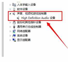 电脑没声音win8.1是怎么回事